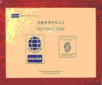 2003年，我公司順利通過ISO9001：2000版的換版認證工作。